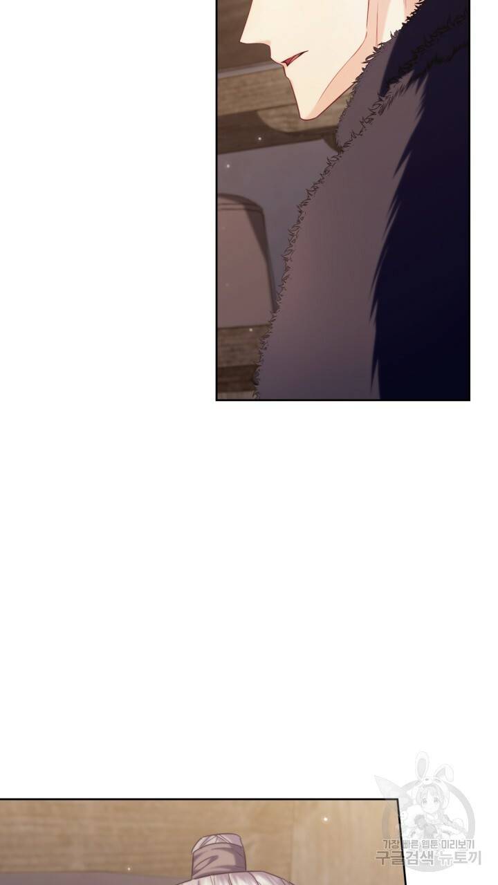 절벽에 뜬 달 외전2 12화 9