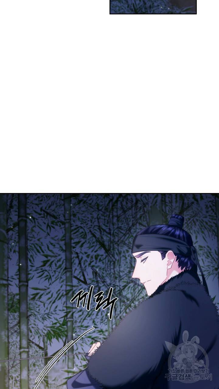 절벽에 뜬 달 외전2 12화 28