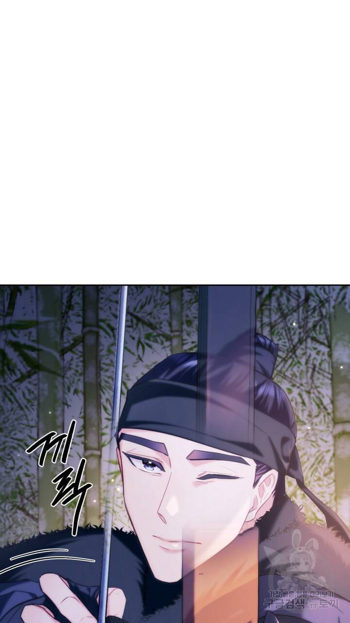절벽에 뜬 달 외전2 12화 38