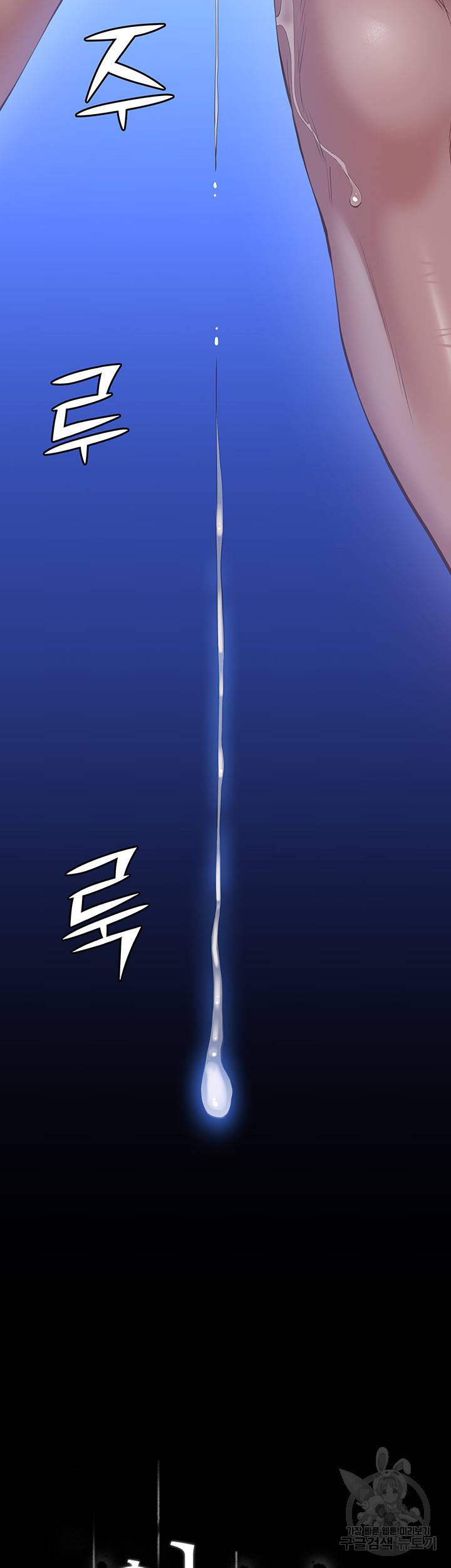 이력서 17화 3