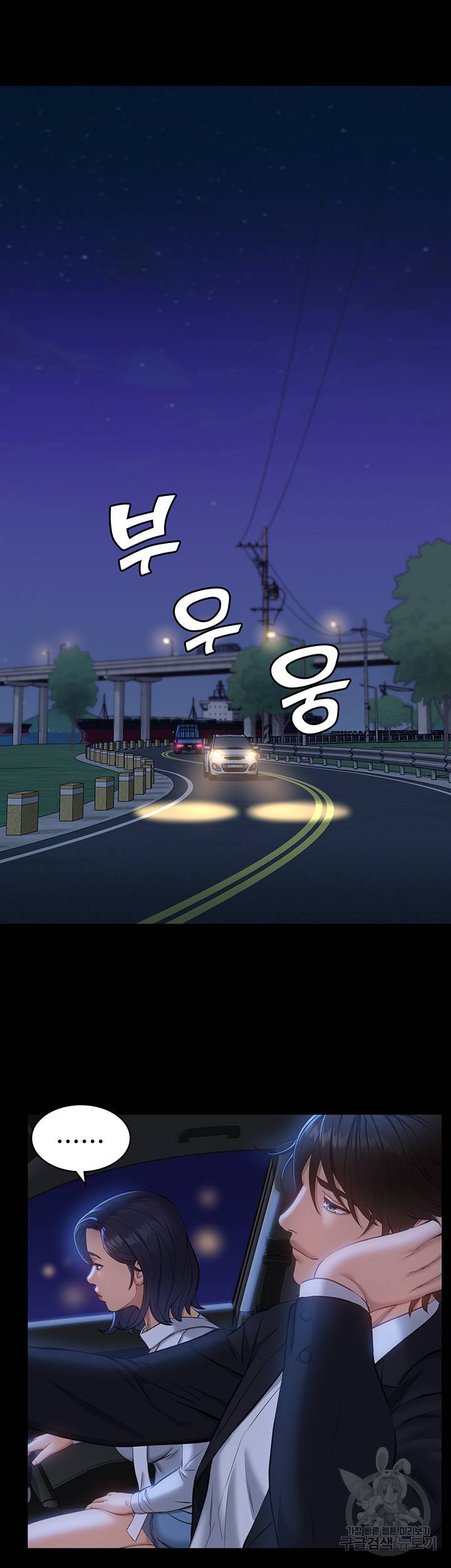 이력서 17화 5