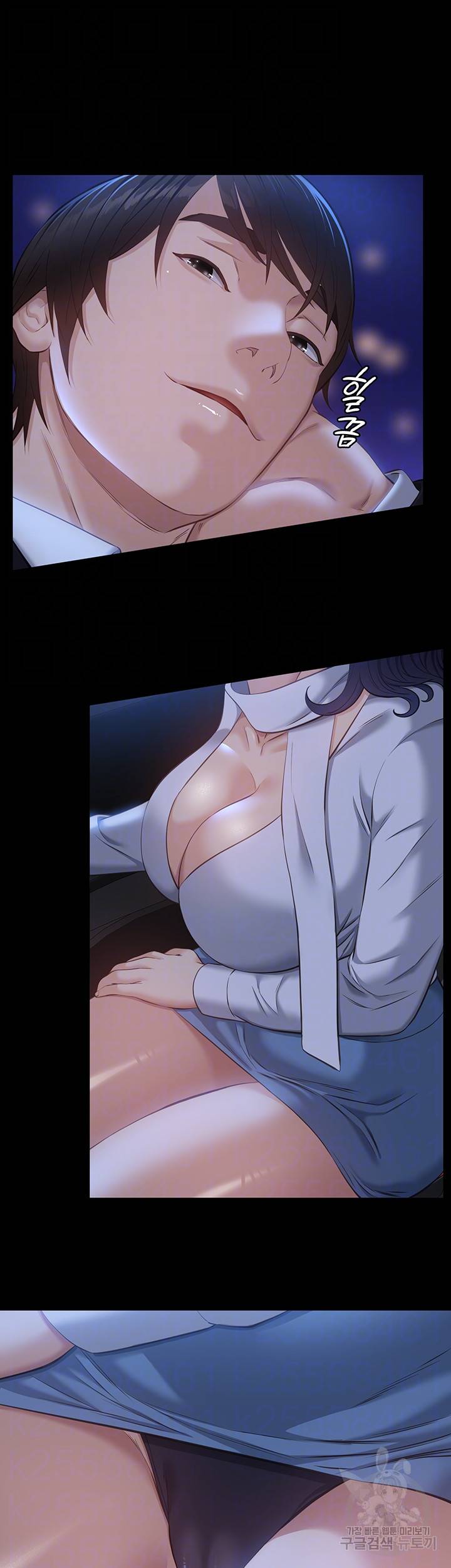 이력서 17화 6