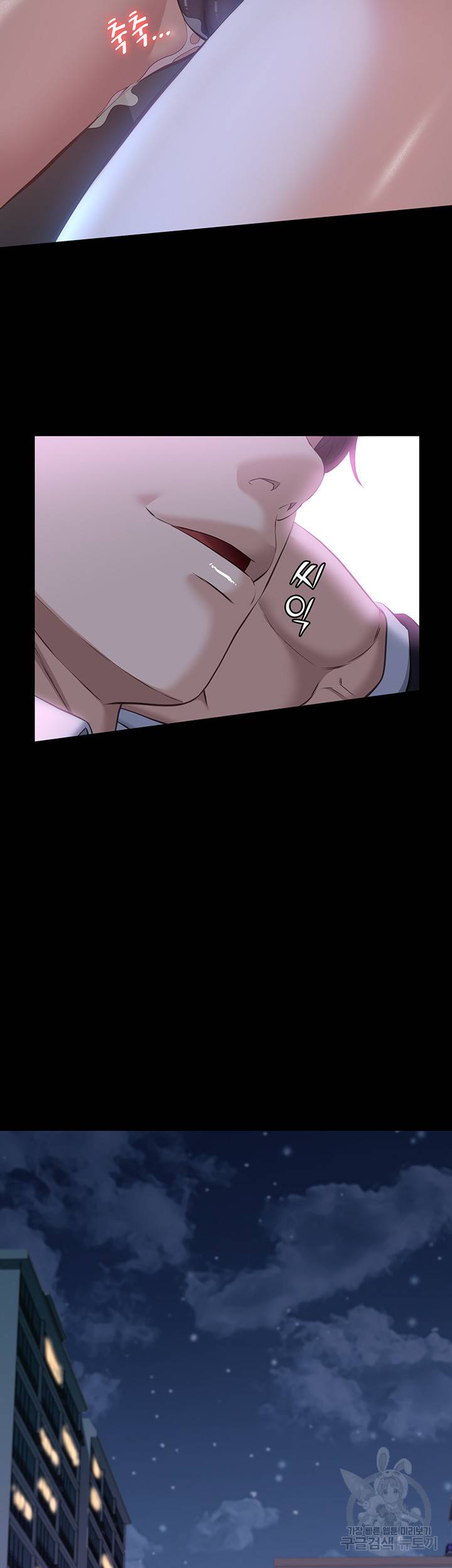 이력서 17화 7