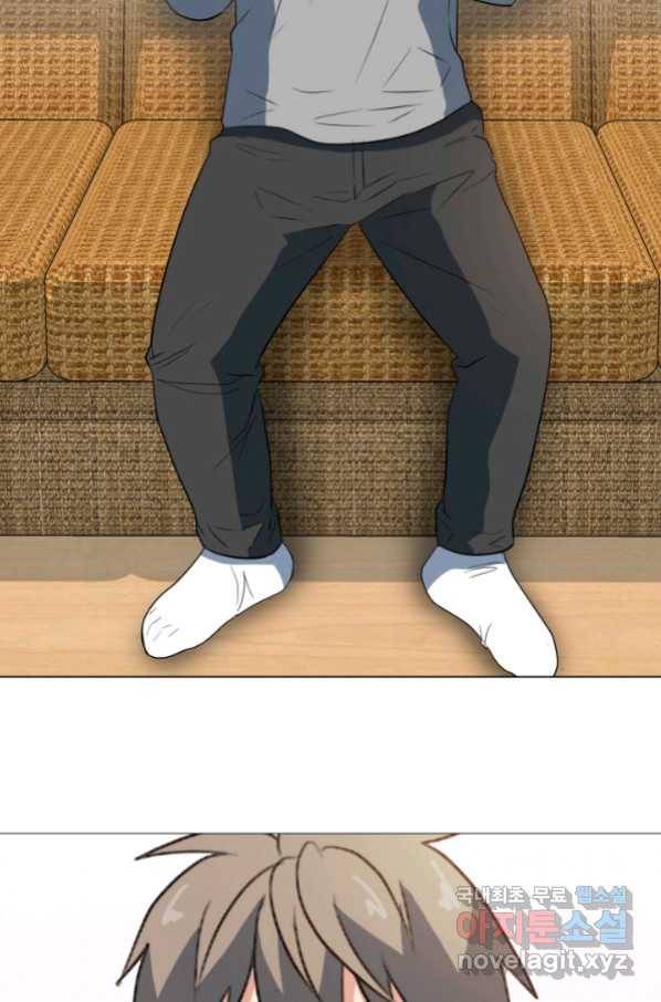 고교최강 86화 5
