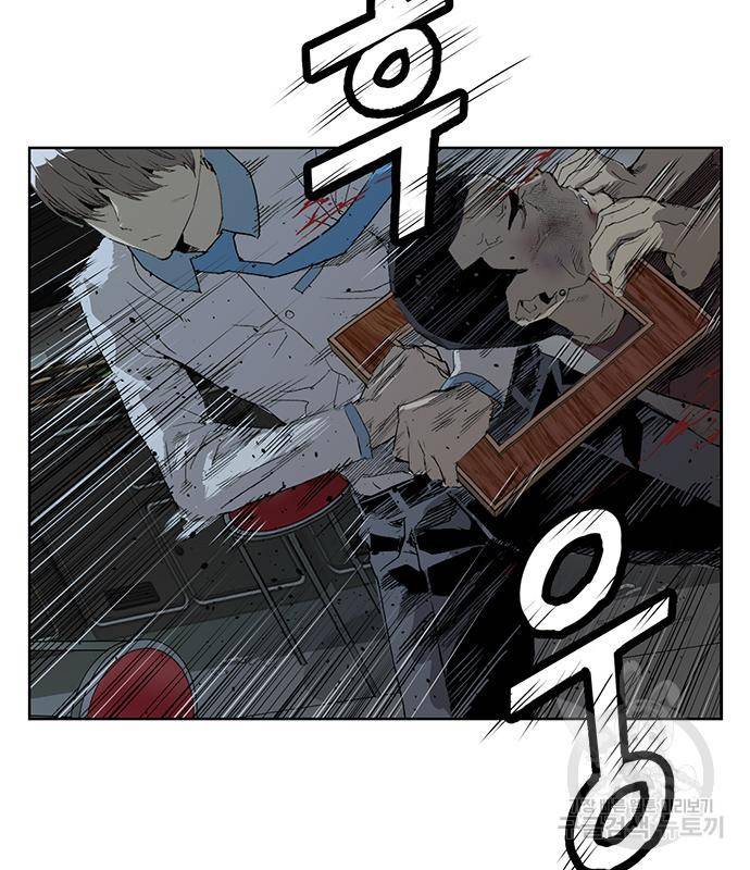 약한영웅 211화 4