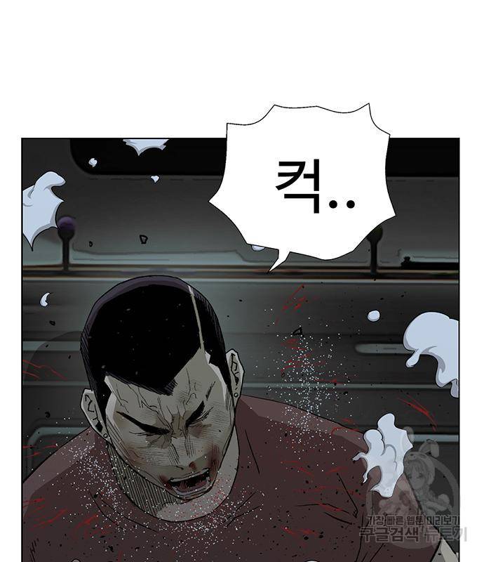 약한영웅 211화 9