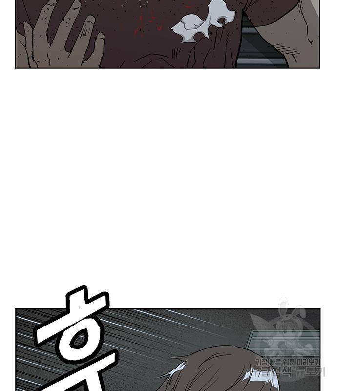 약한영웅 211화 10