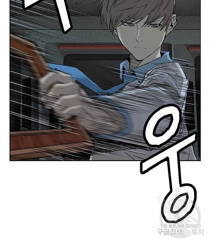 약한영웅 211화 11