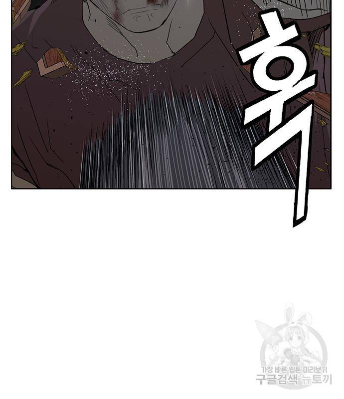 약한영웅 211화 16
