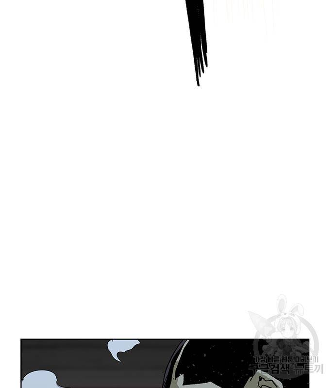 약한영웅 211화 19