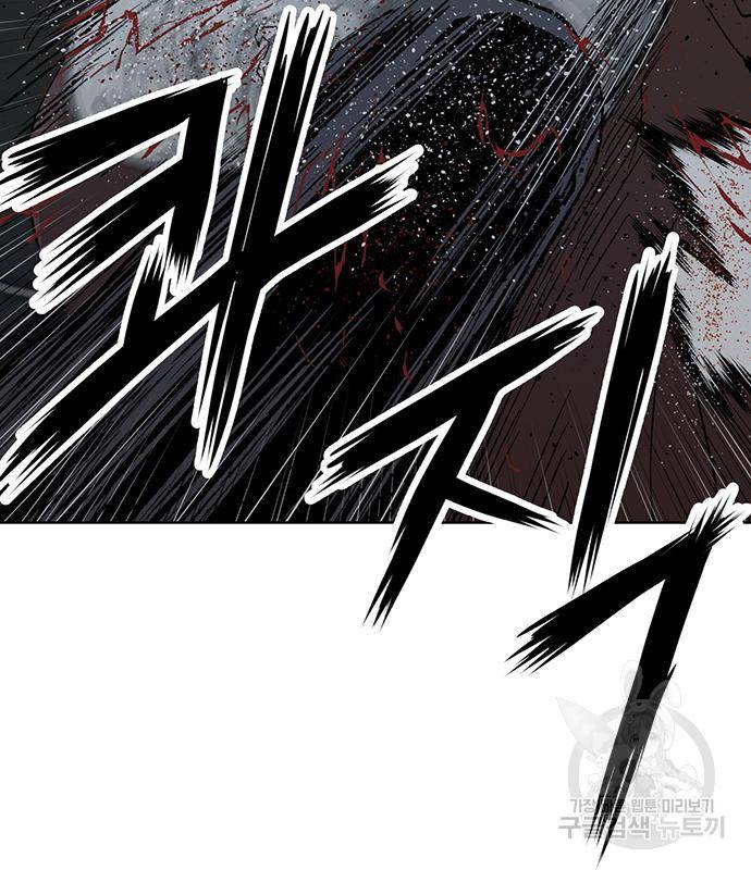 약한영웅 211화 23