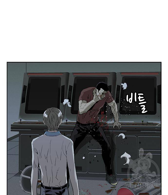 약한영웅 211화 31