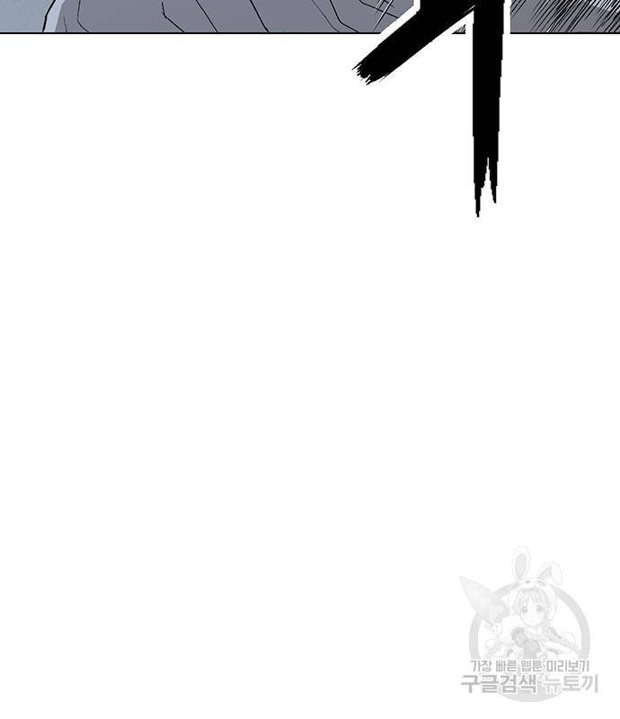 약한영웅 211화 37