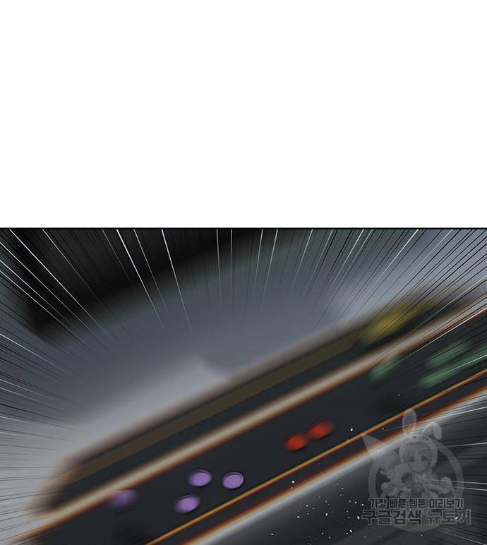 약한영웅 211화 42