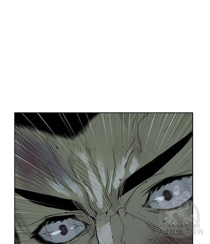 약한영웅 211화 44