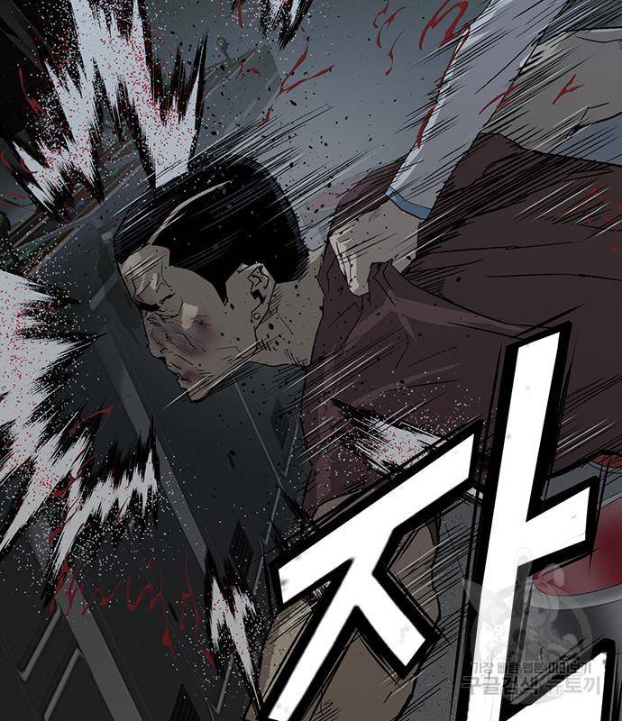 약한영웅 211화 47