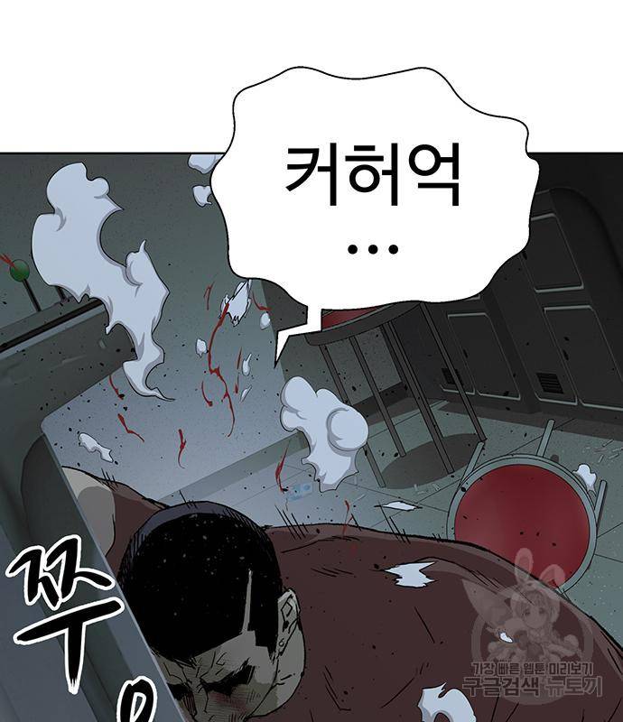 약한영웅 211화 49