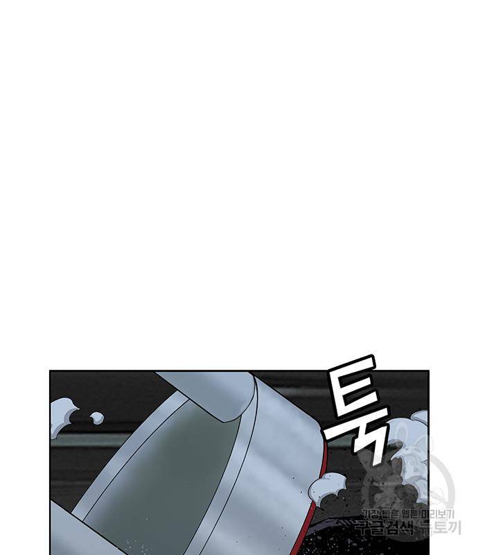 약한영웅 211화 51