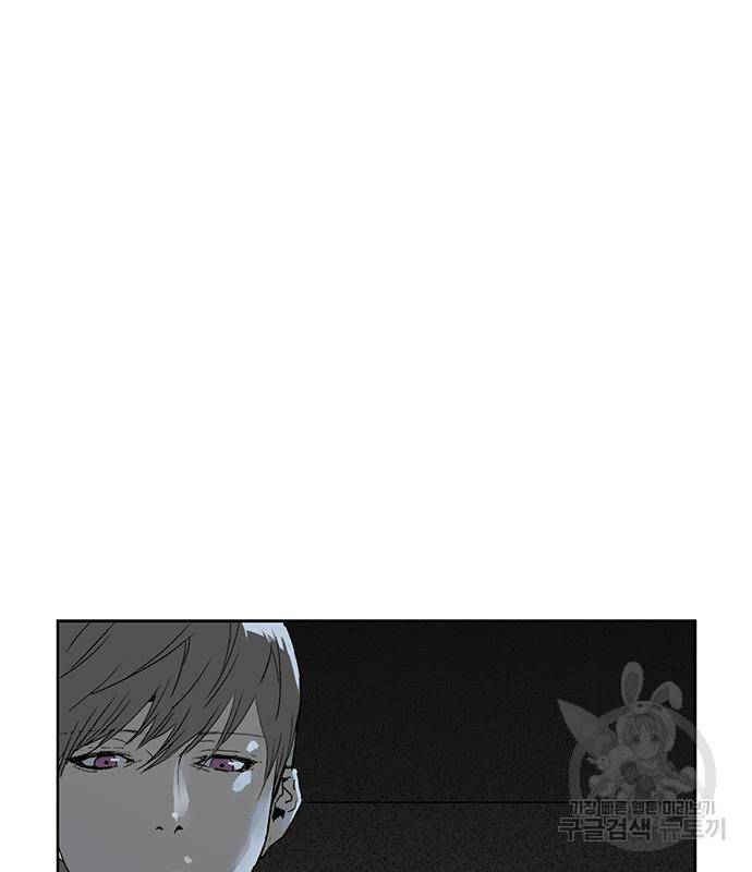 약한영웅 211화 53