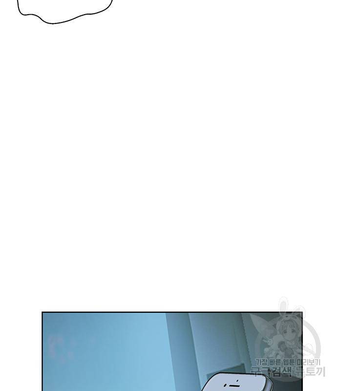 약한영웅 211화 62
