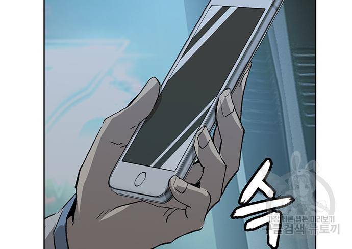 약한영웅 211화 63