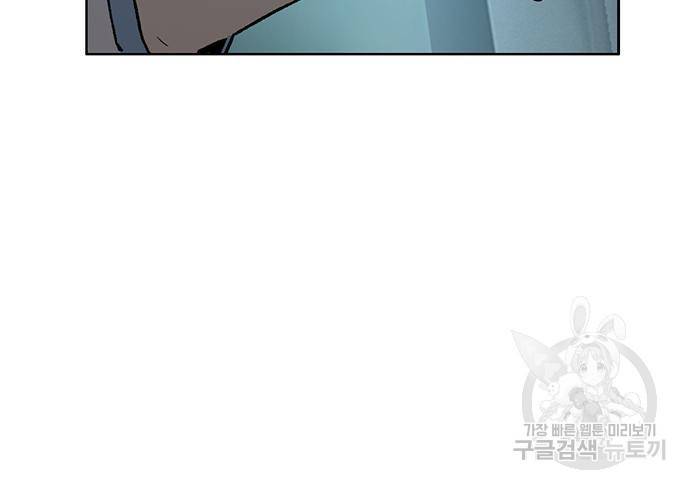 약한영웅 211화 64
