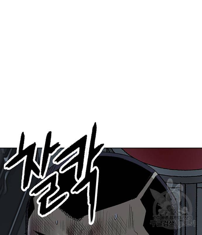 약한영웅 211화 65