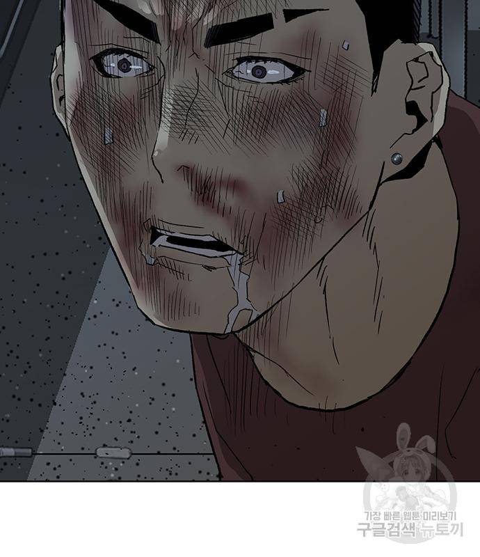 약한영웅 211화 66