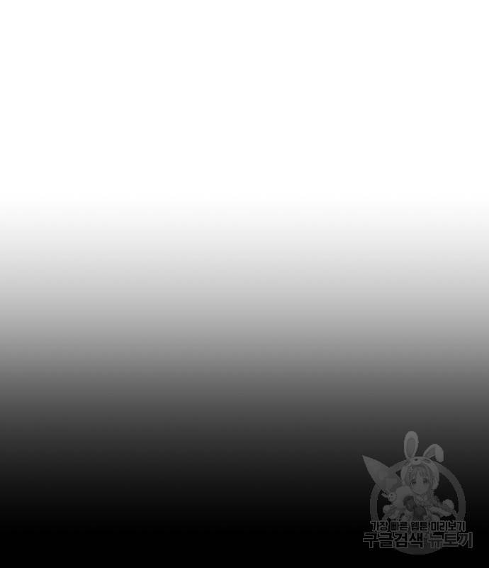 약한영웅 211화 89