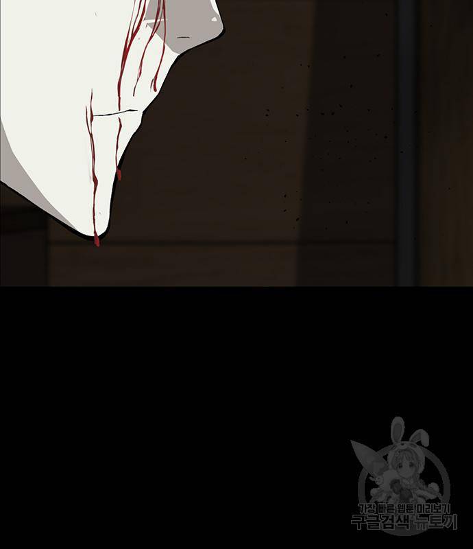 약한영웅 211화 91