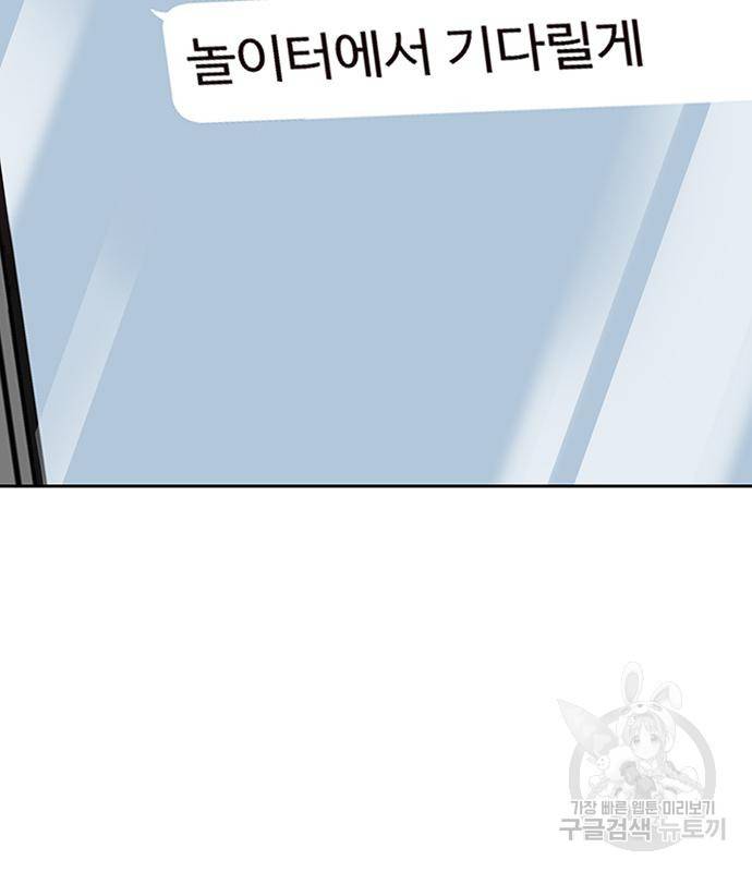 약한영웅 211화 122