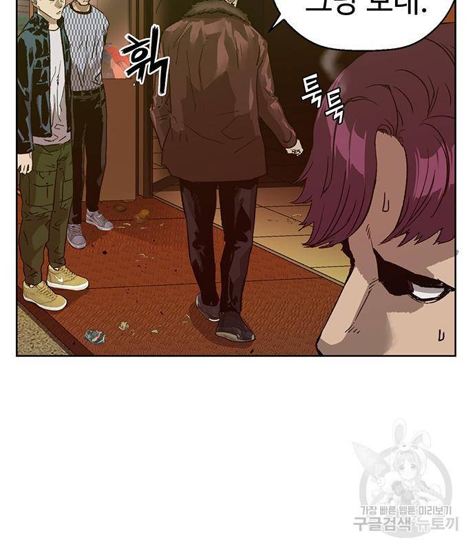 약한영웅 211화 134