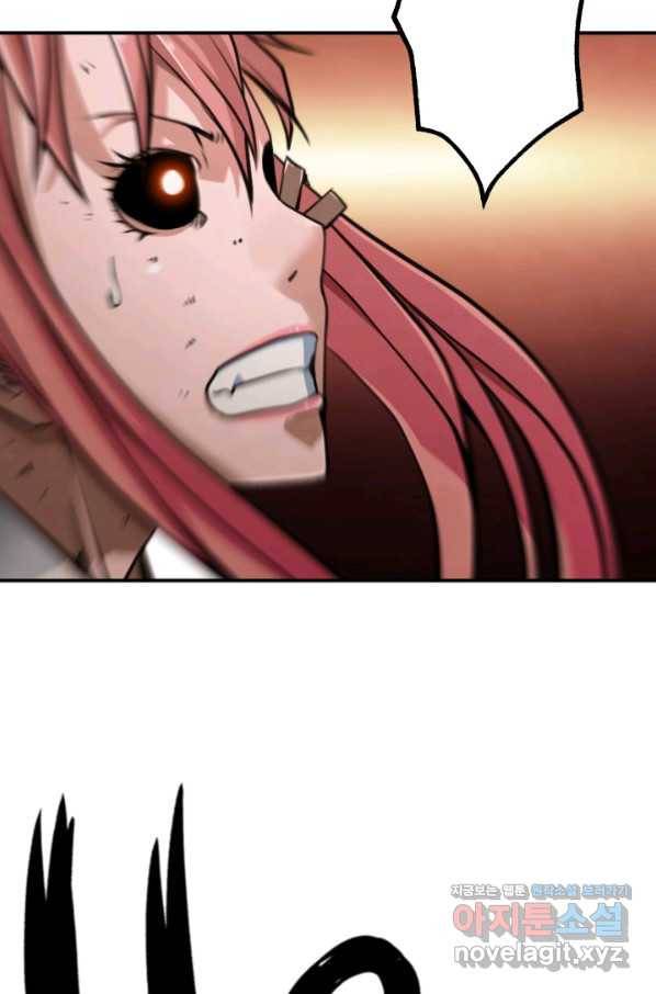 누가 무림맹주를 죽였나 35화 17