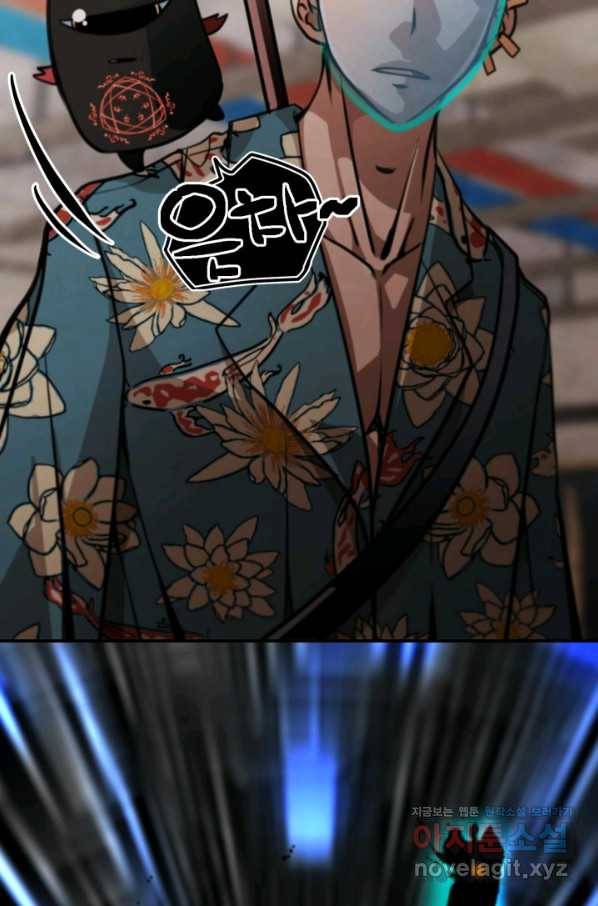 누가 무림맹주를 죽였나 35화 89