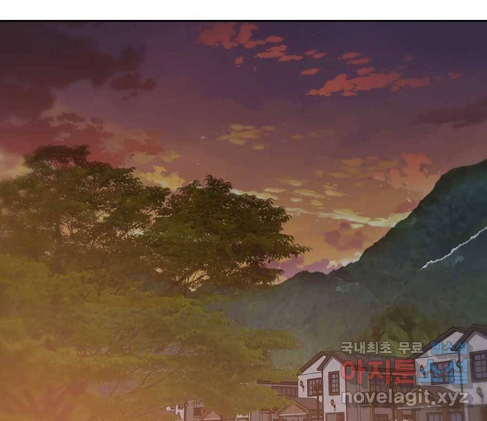 무지개다리 파수꾼 81화 7