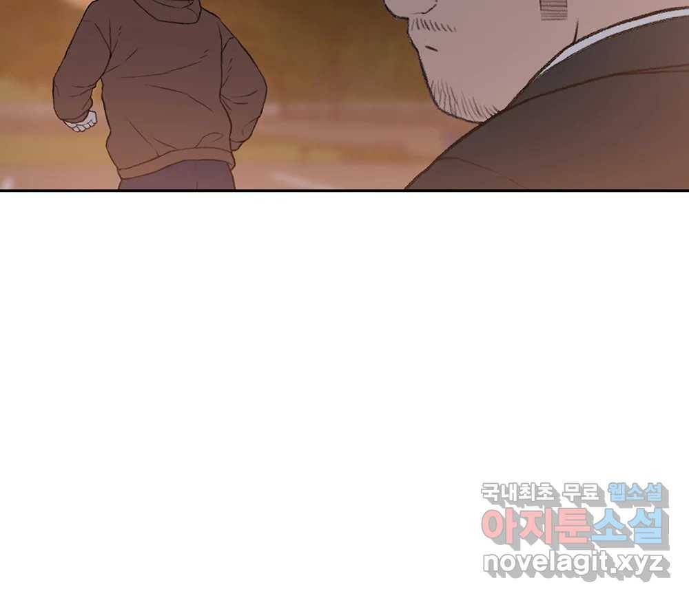 무지개다리 파수꾼 81화 11