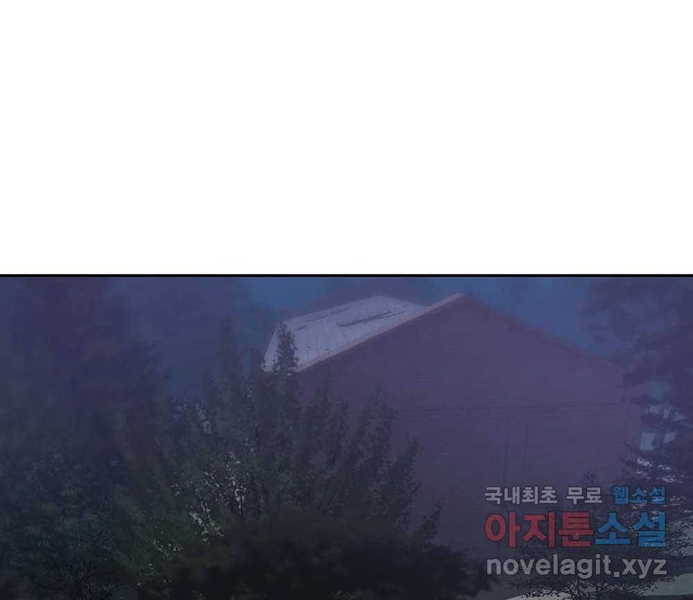 무지개다리 파수꾼 81화 12