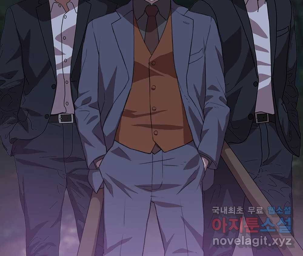 무지개다리 파수꾼 81화 58