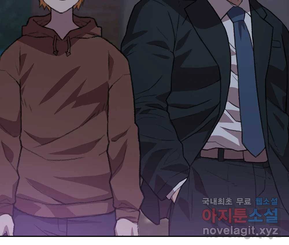 무지개다리 파수꾼 81화 62