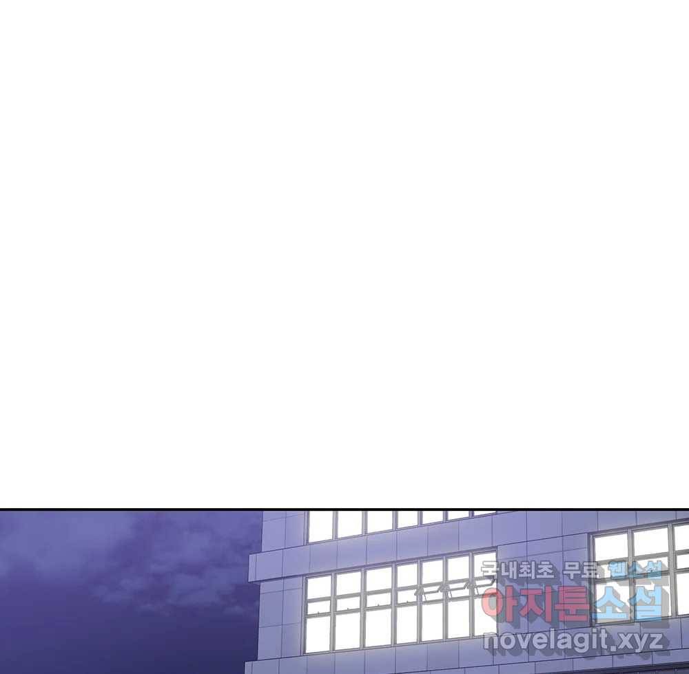 무지개다리 파수꾼 81화 93