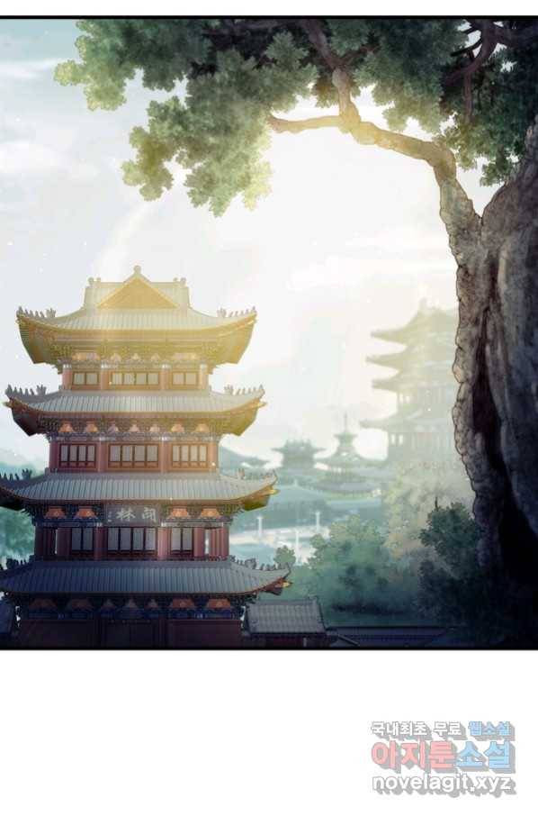 패왕의 별 67화 1
