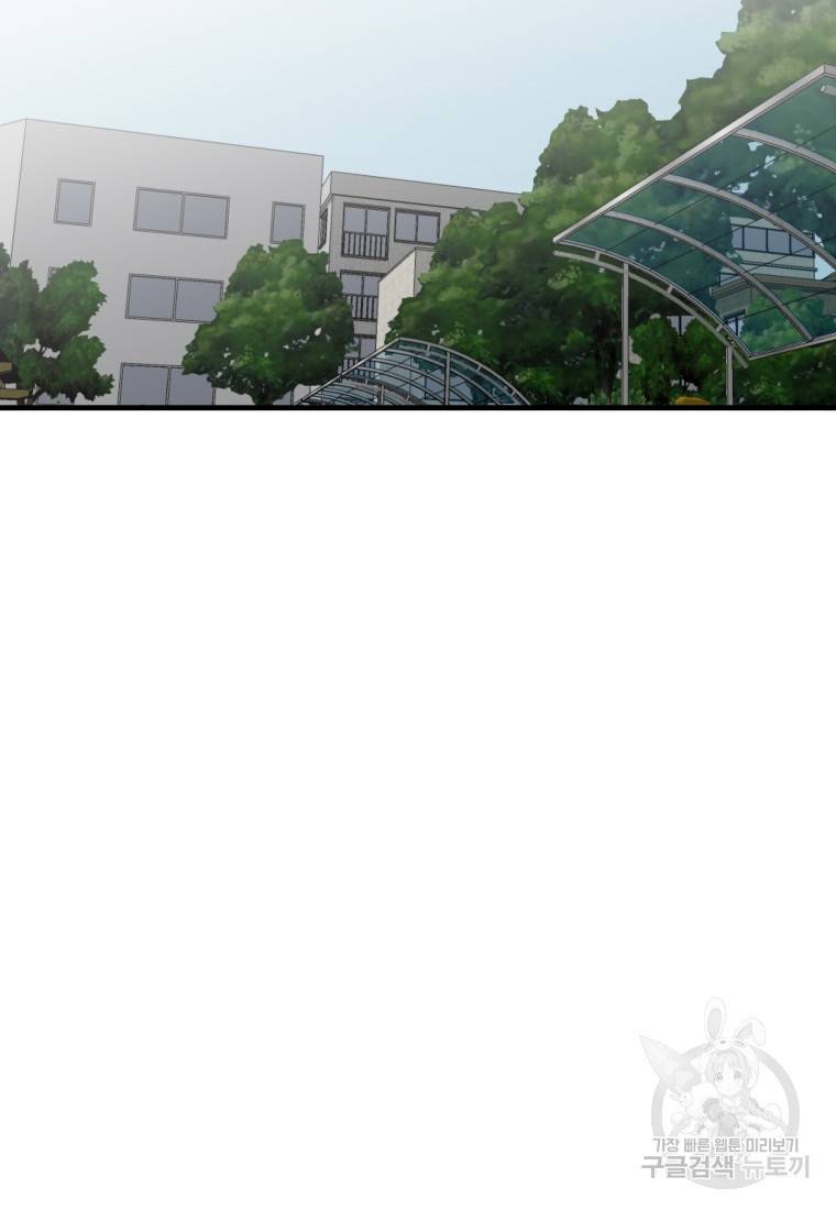 안젤리카 23화 5
