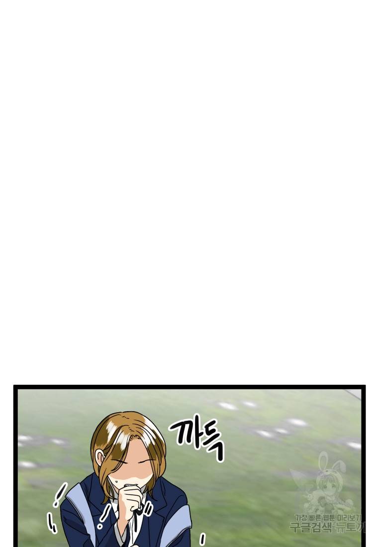안젤리카 23화 6