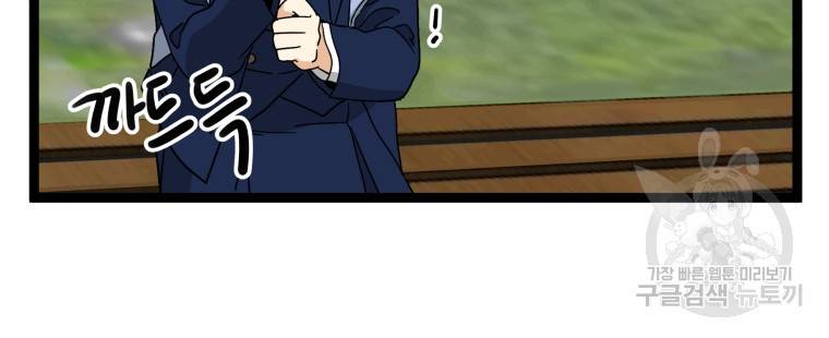 안젤리카 23화 7