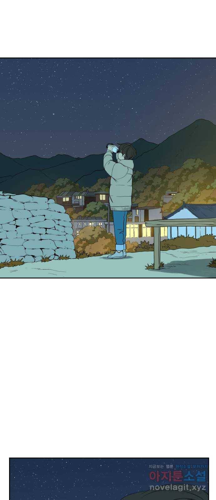 매지컬 급식 31화. 별의 용사 4