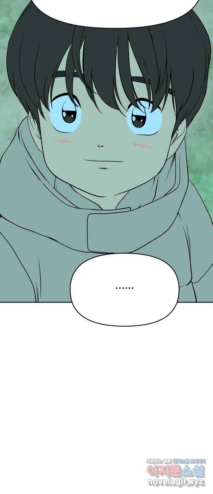 매지컬 급식 31화. 별의 용사 17