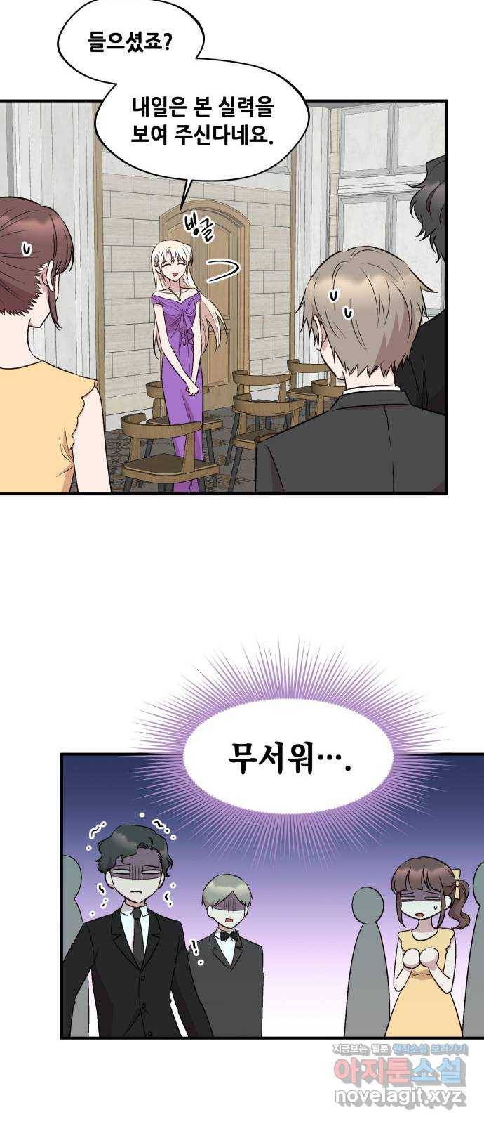 모스크바의 여명 63화 15