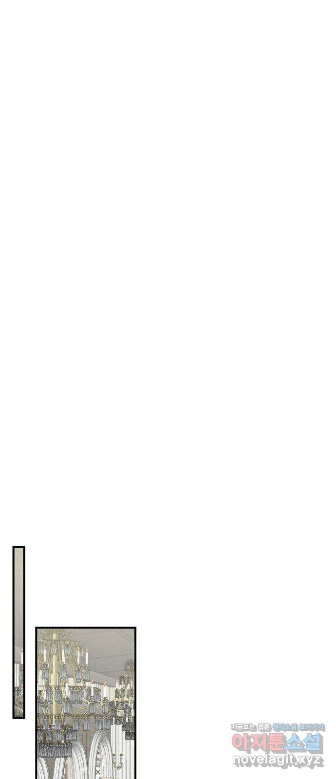 모스크바의 여명 63화 16