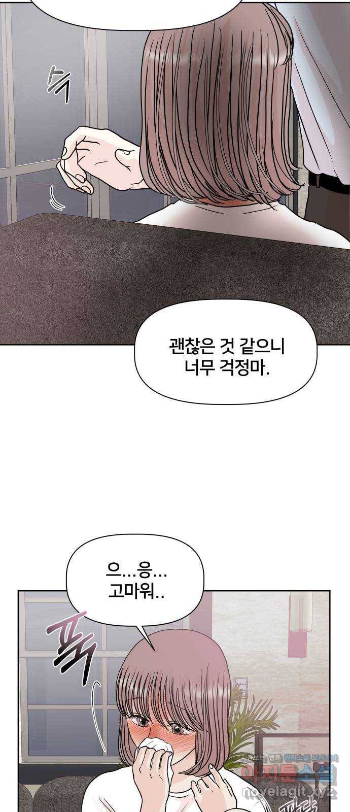 모스크바의 여명 63화 21