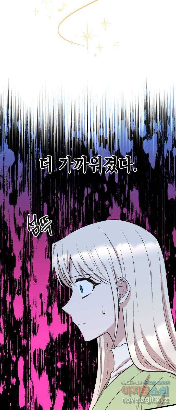 모스크바의 여명 63화 49